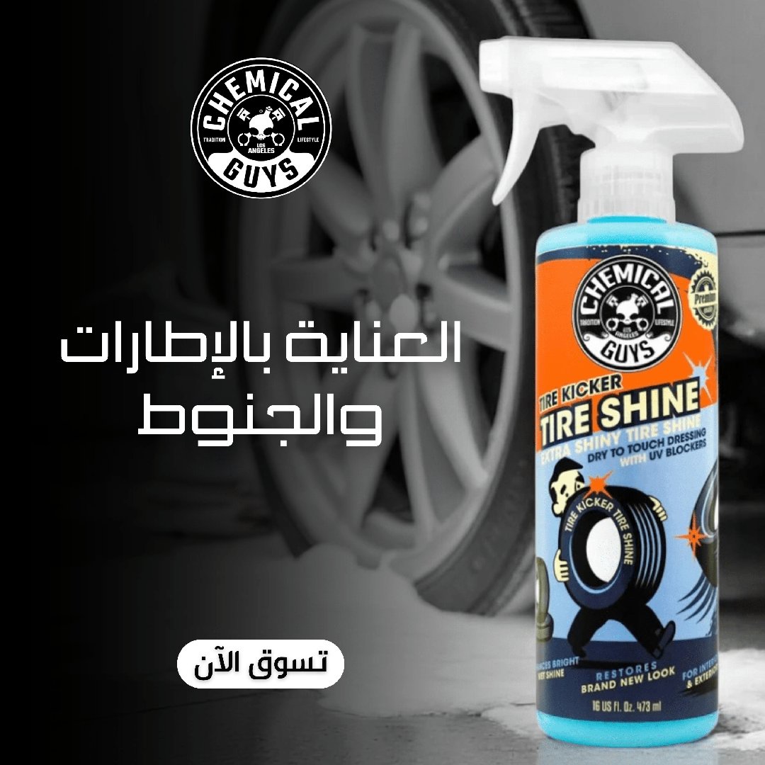 Tire & Rim Restoration