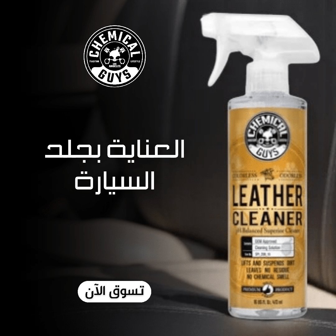 Luxury Leather Care