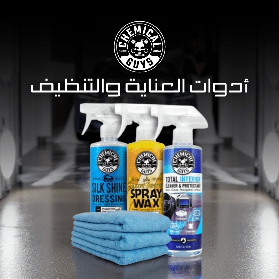 Exclusive Care Bundles