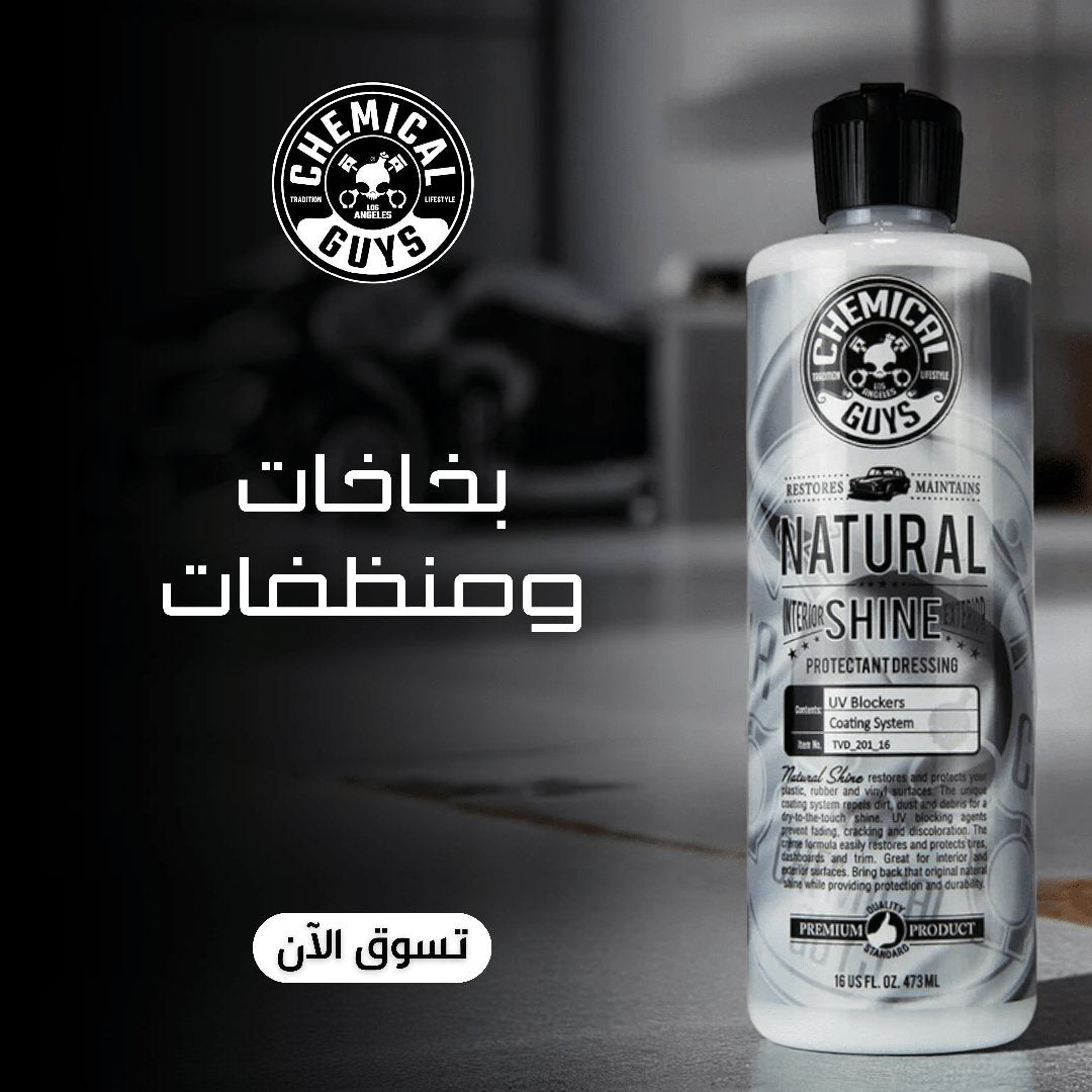 Premium Cleaning Sprays