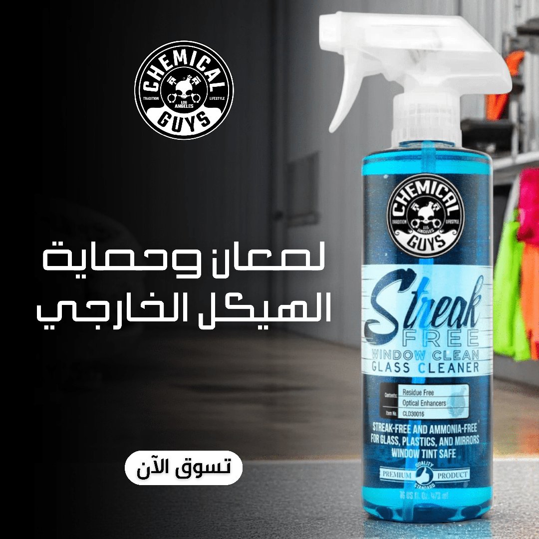 Exterior Shine & Shield