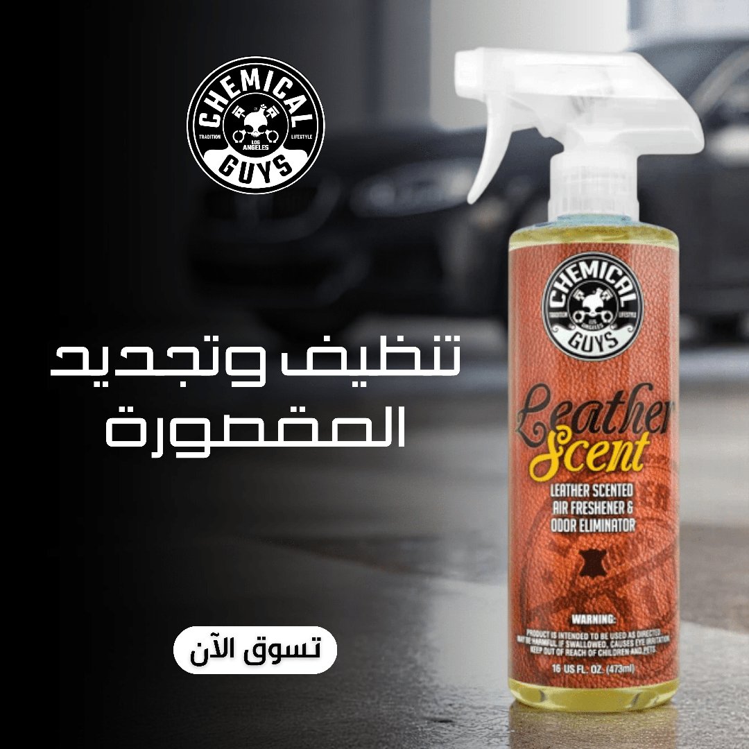 Interior Refresh & Protect