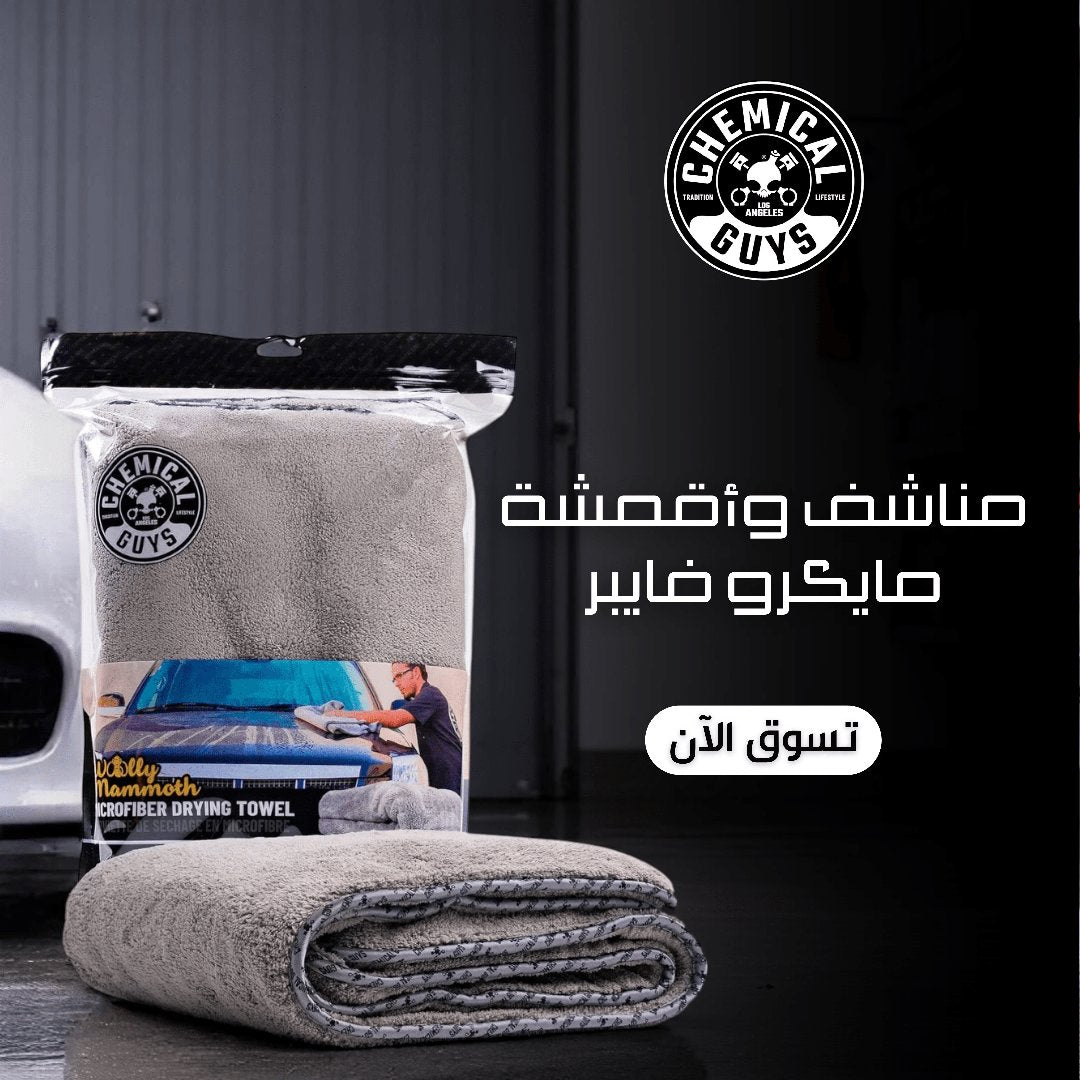 High-Performance Microfiber