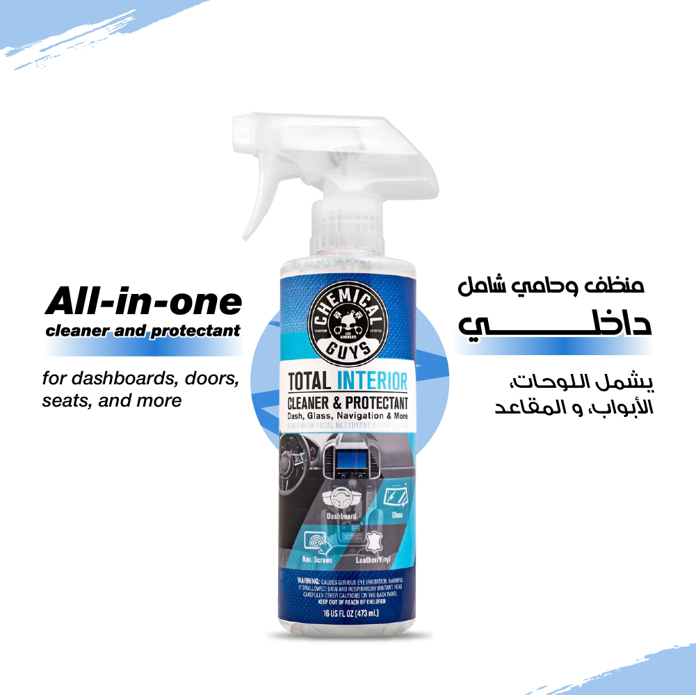 Chemical Guys - Full Car Care Bundle