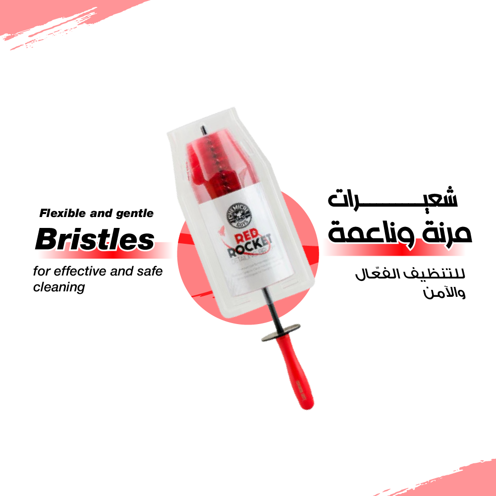 Chemical Guys - Exterior Care Bundle 4 Pcs