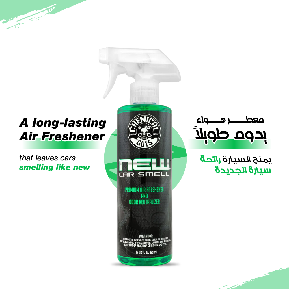 Chemical Guys - Interior Care Bundle 4 Pcs