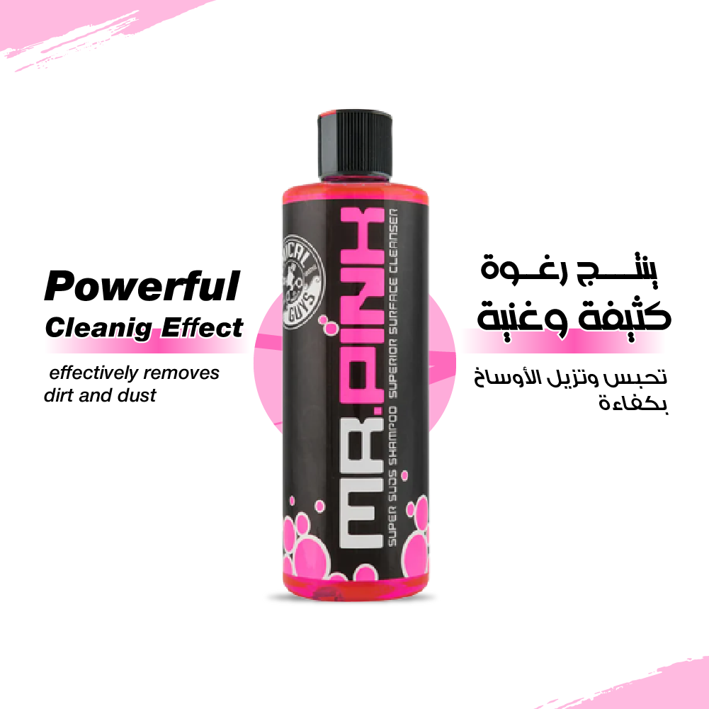 Chemical Guys - Exterior Care Bundle 4 Pcs