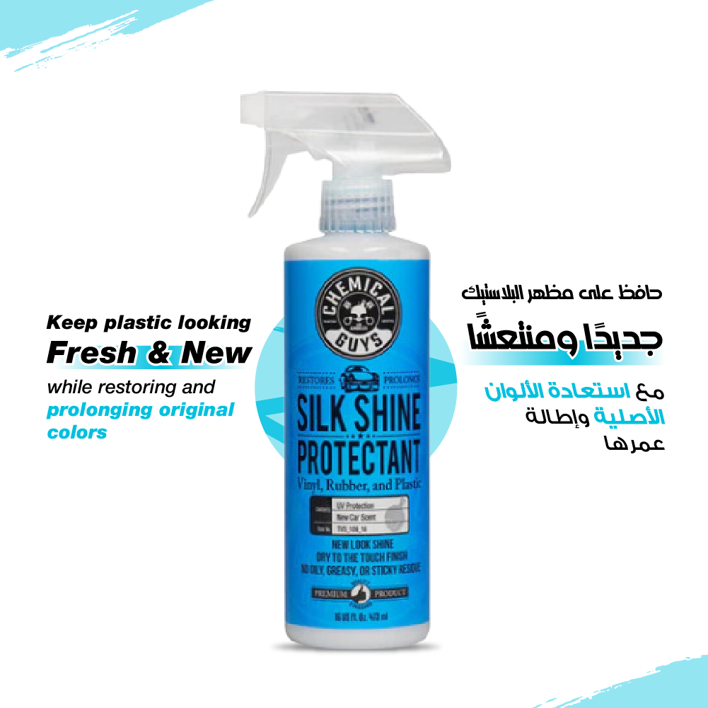 Chemical Guys - Full Car Care Bundle