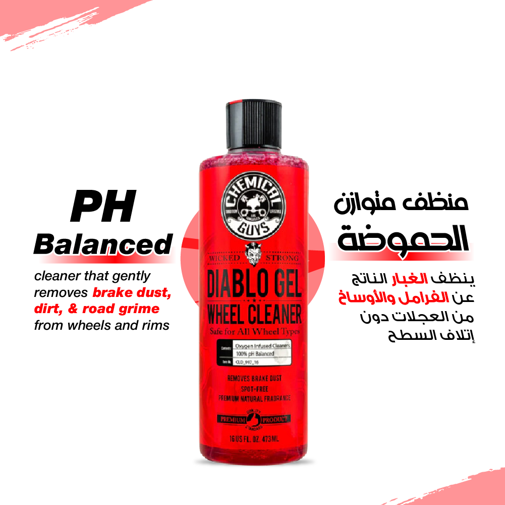 Chemical Guys - Exterior Care Bundle 4 Pcs