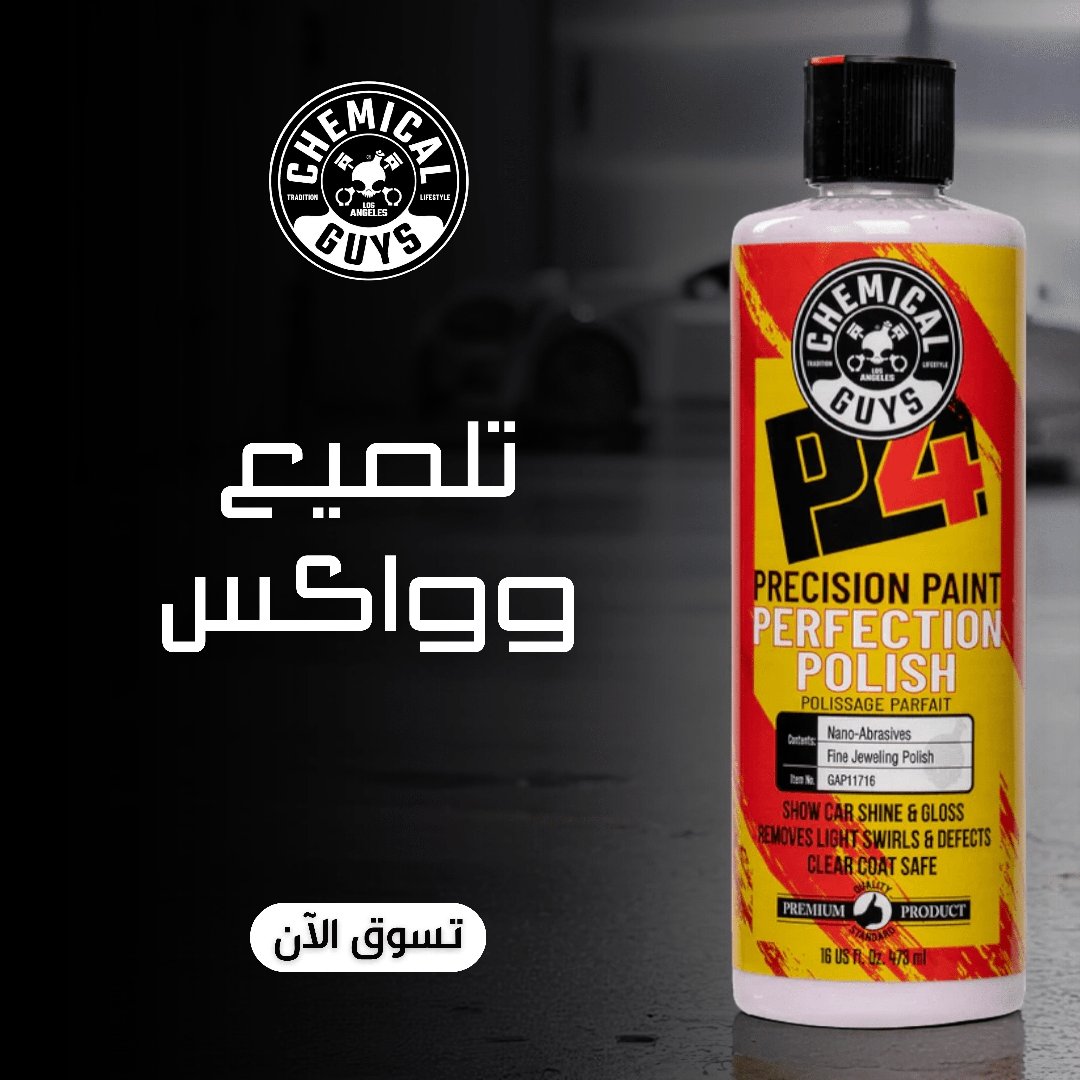 Paint Polish & Wax