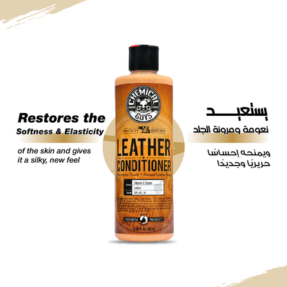 Leather Care Bundle