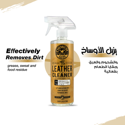 Leather Care Bundle